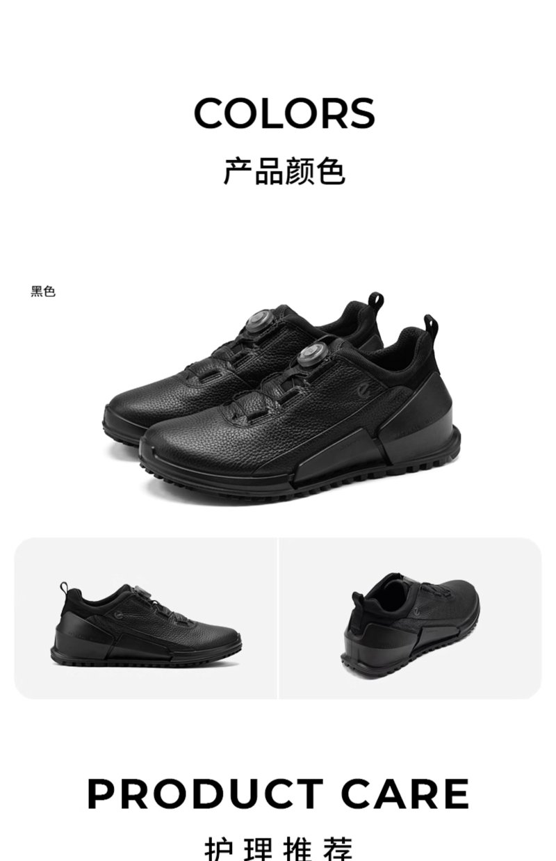 健步鞋市场动态观察:如何选择适合自己的脚步伴侣