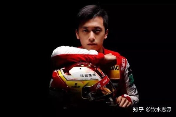 f1赛车手中国选手有哪些？-第2张图片-www.211178.com_果博福布斯