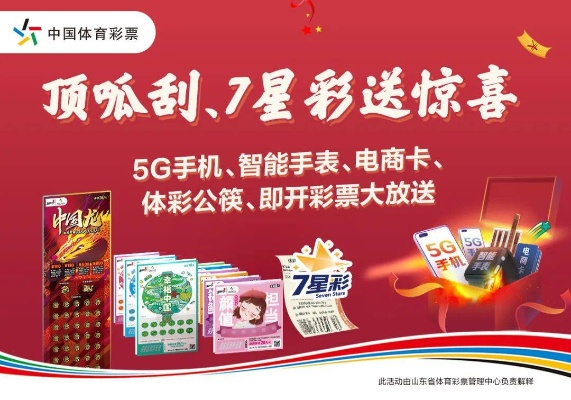 世界杯体彩活动 世界杯彩票2021-第2张图片-www.211178.com_果博福布斯