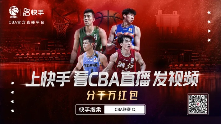 360nba篮球直播 360篮球直播视频在线直播