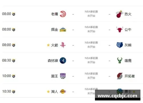 nba免费直播风云 nba高清直播风云直播-第2张图片-www.211178.com_果博福布斯