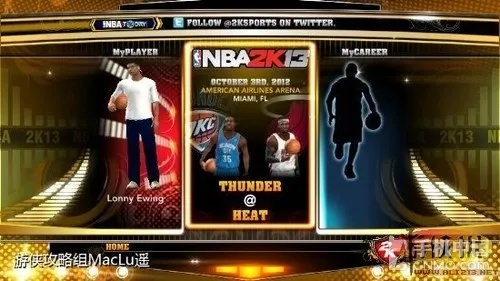 nba 2013哪里下载地址 nba 2k13下载-第3张图片-www.211178.com_果博福布斯